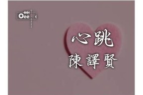 糖心风暴插曲在线试听：感受音乐的魅力与情感