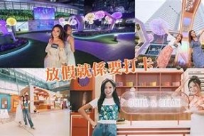 糖心打脸：甜蜜复仇之旅，开启你的心动冒险