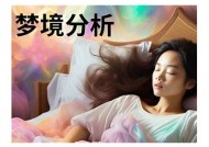 幻梦糖心：迷离梦境中的甜美爱情故事在线阅读