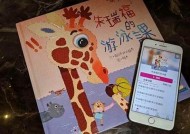 在线收听糖心宝贝故事，陪伴孩子快乐成长的童话世界