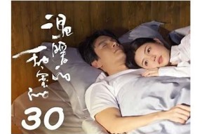 糖心阳光：温暖甜蜜的爱情故事在线阅读
