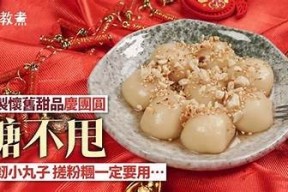 小包子糖心Vlog：探索美味与生活的点滴，带你领略甜蜜日常