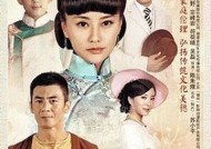 糖心三娘教子在线观看：探讨亲子教育与家庭关系的智慧之旅