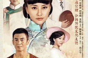 糖心三娘教子在线观看：探讨亲子教育与家庭关系的智慧之旅