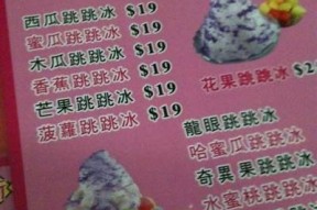 糖心猛料：一段甜蜜与冒险交织的小说在线阅读
