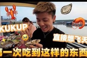 糖心Vlog小欧分享日常：美食、旅行与生活趣事合集
