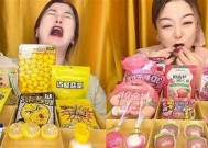 糖心辣椒障碍：她的搞笑反应让人忍俊不禁！