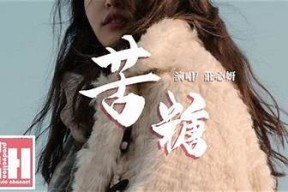 过往糖心：细腻情感交织的成长故事在线阅读