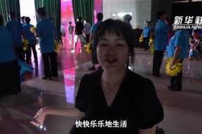 世界杯精彩瞬间：糖心Vlog带你领略赛场魅力