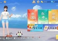 欢乐麻将糖心直播在线观看，分享最佳游戏攻略与技巧