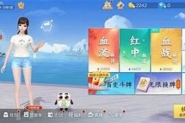 欢乐麻将糖心直播在线观看，分享最佳游戏攻略与技巧