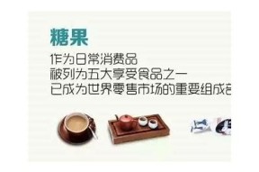 糖心作精：一段甜蜜与成长交织的小说在线阅读