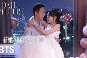 闪婚糖心：爱情就在转瞬之间的甜蜜旅程