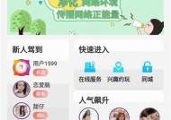 国产糖心Vlog完整观看导航及推荐合集
