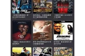 糖心乌鸦传媒App：无论何时随地体验丰富的在线内容与互动乐趣