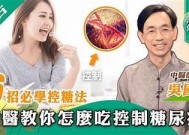 多乙糖心在线：探索健康新选择，提升生活质量的好帮手