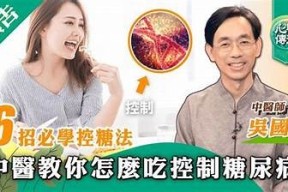 多乙糖心在线：探索健康新选择，提升生活质量的好帮手