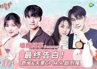 小糖心：国产青春爱情剧揭示甜蜜成长与人生选择的故事