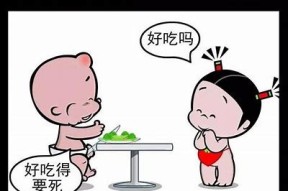 糖心小包子在线阅读：轻松搞笑的美食生活故事尽在其中！
