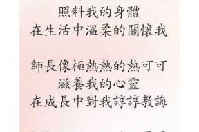 糖心一姐在线阅读：甜蜜爱情与成长故事的精彩分享