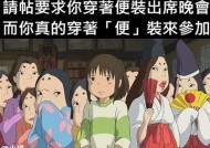 糖心制服穿搭攻略：让你轻松变身时尚达人！