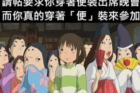 糖心制服穿搭攻略：让你轻松变身时尚达人！