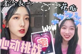 txvlog糖心视频：甜蜜成长记录，分享生活精彩瞬间