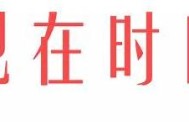 糖心视频APP在线免费观看，畅享高清影视体验