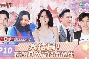糖心旅行直播在线观看：畅游美丽目的地，分享精彩瞬间
