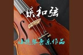 救赎糖心：爱与救赎交织的甜蜜之旅