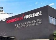 「糖心LOGO官网在线免费观看，便捷网页版畅享精彩设计」