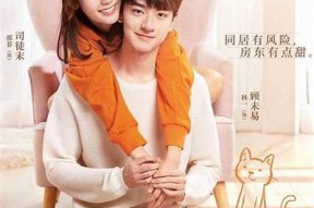 小糖心美好时光在线观看：甜蜜时刻尽在掌握