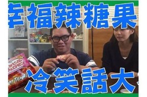 阿爽糖心风暴在线免费观看，精彩剧情抢先看！