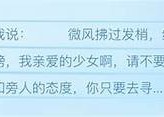 糖心小妹小说在线阅读：甜蜜爱情与成长故事全接触