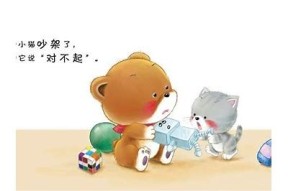 糖心姐姐故事在线听：儿童睡前故事的最佳选择，陪伴孩子成长的快乐之旅