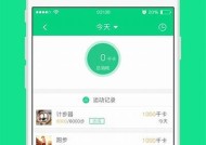 国产糖心APP客户端下载，畅享直播精彩体验