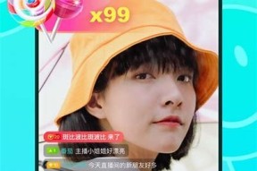糖心Vlog视频永久破解版下载与使用教程