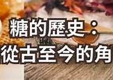 国产糖心是什么？揭秘糖心苹果的特点与种植优势