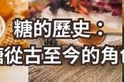 国产糖心是什么？揭秘糖心苹果的特点与种植优势