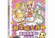 糖心猫宝宝在线：探索可爱猫咪的世界，分享养猫心得与趣事