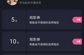 糖心视频APP旧版下载教程及使用技巧分享