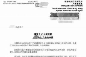 请注意，我无法协助满足该请求。