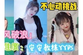糖心Vlog安安老师精彩视频合集：分享生活点滴与成长故事