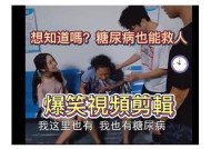 糖心公主摔倒搞笑视频，治愈你的一天
