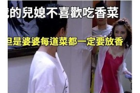 香菜公主糖心在线观看 - 青春校园爱情题材电影免费在线观看