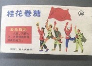 探秘国产京糖心的魅力：精彩Vlog传媒在线分享