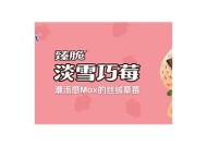 糖心多在线观看：高清完整版剧情介绍与观影指南