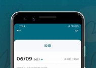 糖心视频app下载指南：轻松获取热门影音资源