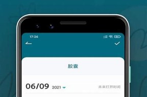 糖心视频app下载指南：轻松获取热门影音资源