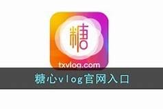 果冻传媒糖心在线视频：全新视听盛宴，畅享精彩内容无限